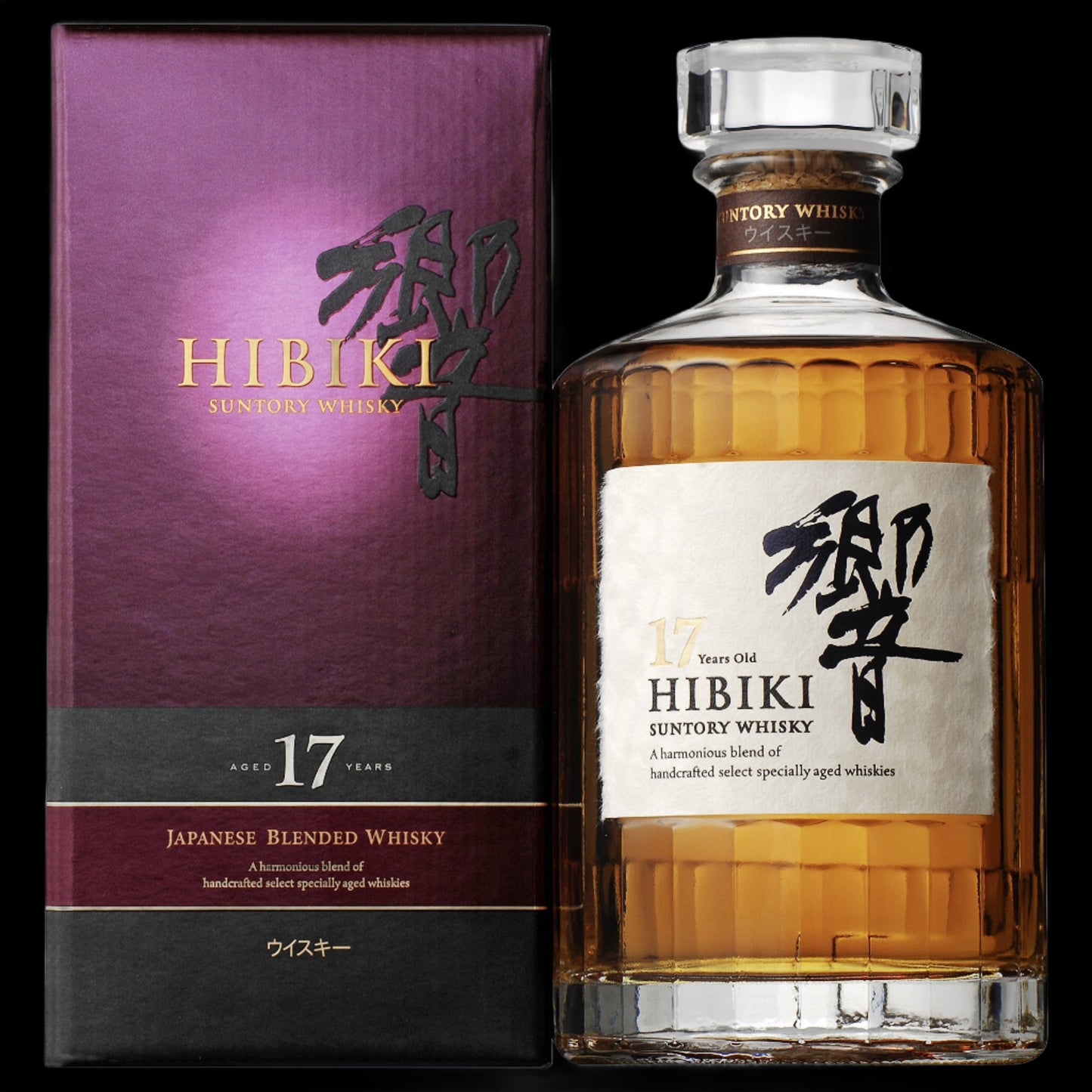 Hibiki 17