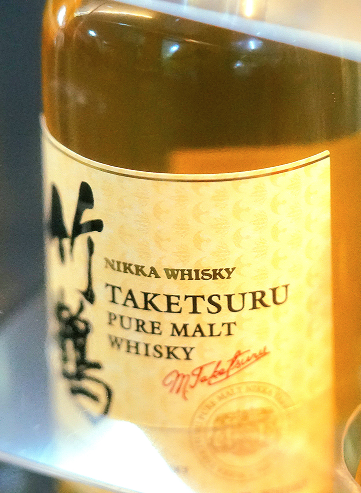 Nikka 5 Mini Bottles